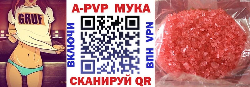 Наркота Омск МАРИХУАНА Cocaine АМФ A-PVP Мефедрон ГАШИШ