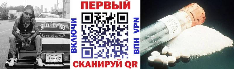 наркотики  Омск  АМФ VHQ 