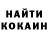 Кодеиновый сироп Lean Purple Drank Nina Tretyak