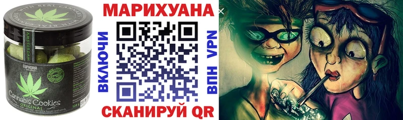 Еда ТГК конопля  Омск 