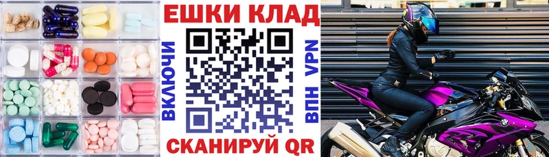 ЭКСТАЗИ 250 мг что такое Омск