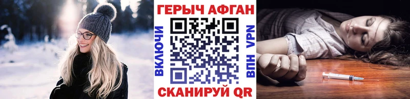 кракен ССЫЛКА  Омск  Героин афганец 