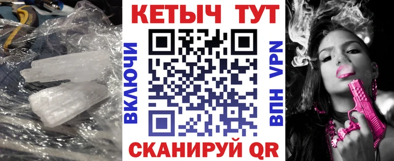 цены наркотик Омск mega ссылка КЕТАМИН VHQ