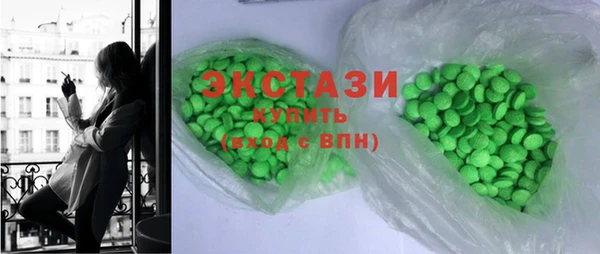 PSILOCYBIN Абаза