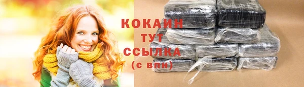 гашиш Абдулино