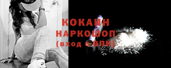 гашиш Абдулино