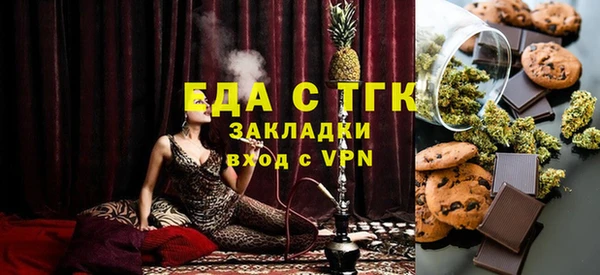 кокаин перу Абинск