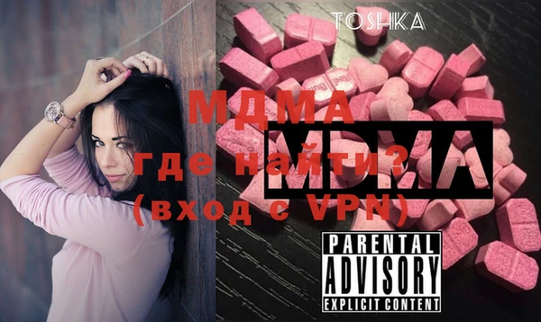 кокаин перу Абинск