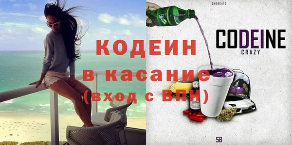 гашиш Абдулино