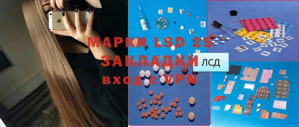 марки lsd Инта