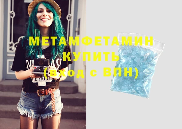 PSILOCYBIN Абаза