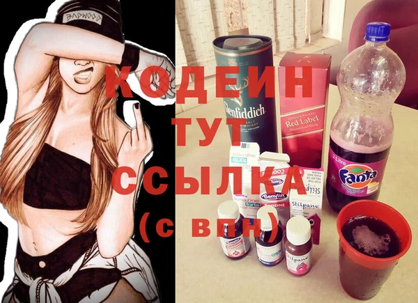 кокаин перу Абинск