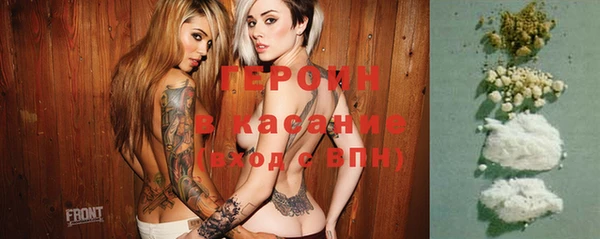 PSILOCYBIN Абаза