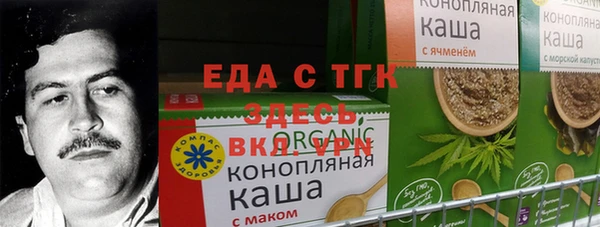 марихуана Алексин