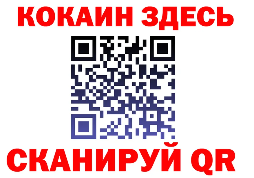МЯУ-МЯУ мука ТОР это кракен Омск