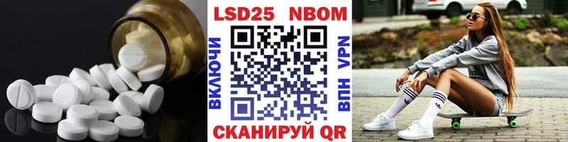 закладка  Омск  LSD-25 экстази ecstasy 