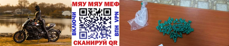 хочу наркоту  Омск  МЕФ кристаллы 