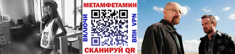 маркетплейс официальный сайт  Омск  МЕТАМФЕТАМИН Methamphetamine  ОМГ ОМГ  