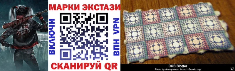Марки 25I-NBOMe 1500мкг  магазин продажи наркотиков  Омск 