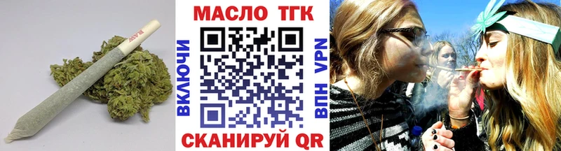ТГК вейп  Омск 