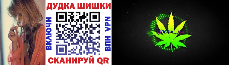 дарк нет клад  дарнет шоп  Омск  Марихуана марихуана 